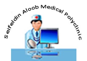 Seifeldin Aloob Medical Polyclinic