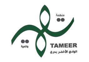 Tameer Organization
